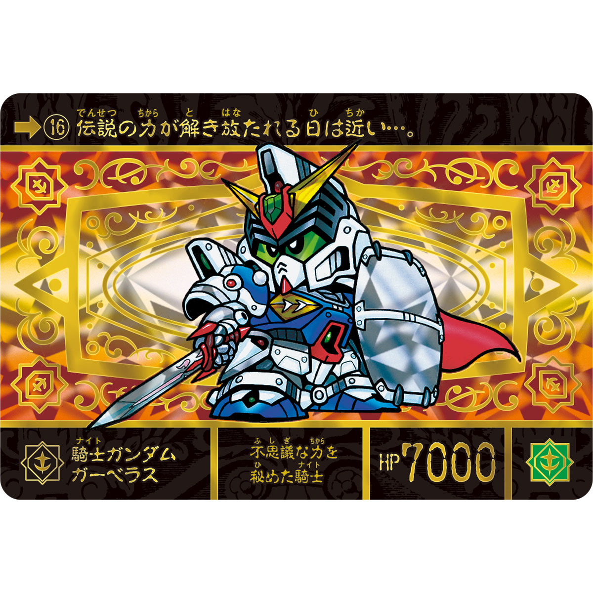 SDBH遊戯 SDBH Super Deck Set & First Release Review! Super Dragon