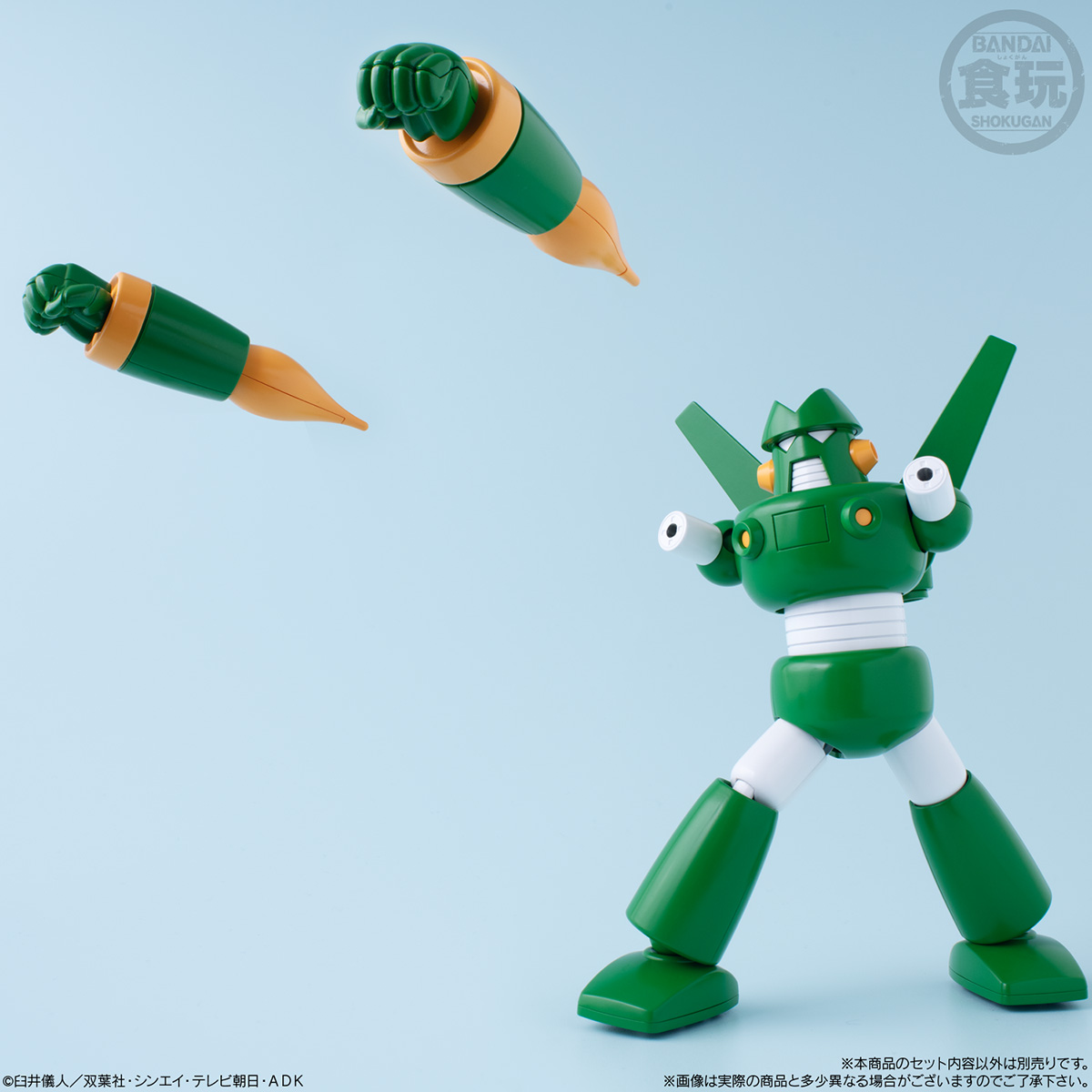 SMP [SHOKUGAN MODELING PROJECT] CRAYON SHINCHAN CHODENDOU KANTAM