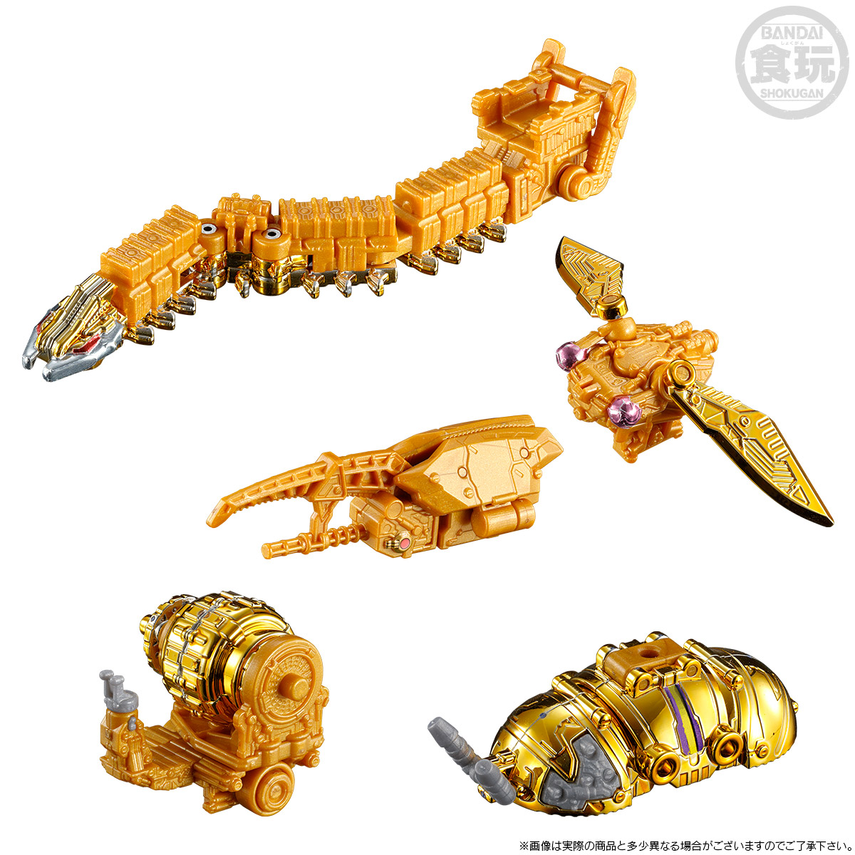 MINIPLA SHUGOD GATTAI SERIES TARANTULA ABYSS & KING CAUCASUSKABUTO