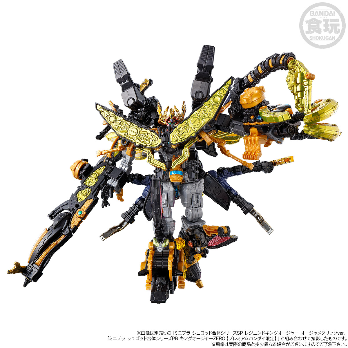 MINIPLA SHUGOD GATTAI SERIES TARANTULA ABYSS & KING CAUCASUSKABUTO