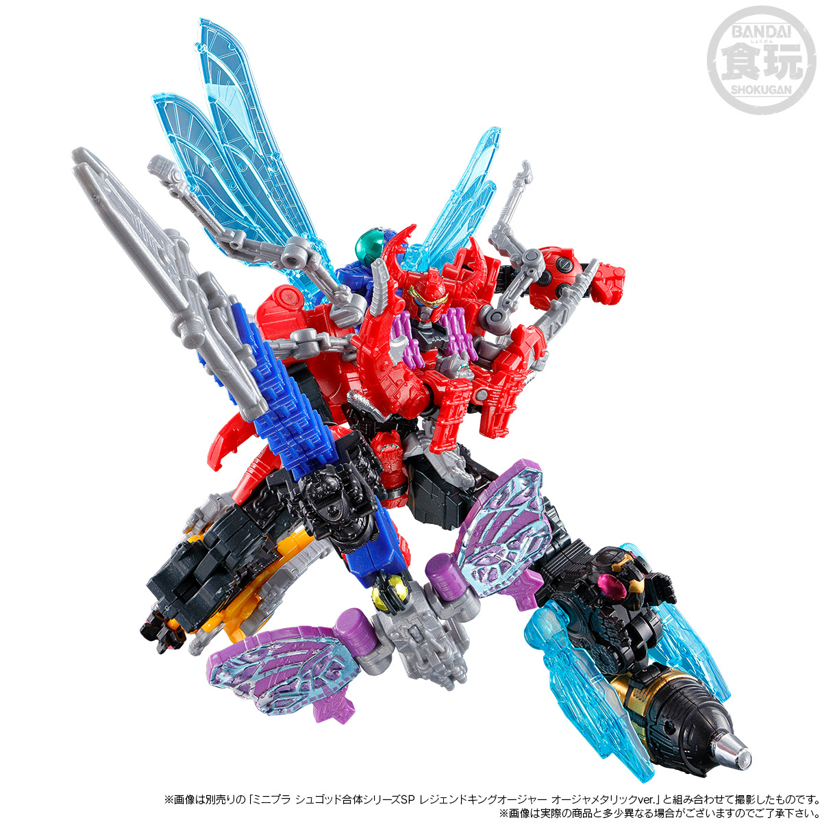 MINIPLA SHUGOD GATTAI SERIES TARANTULA ABYSS & KING CAUCASUSKABUTO