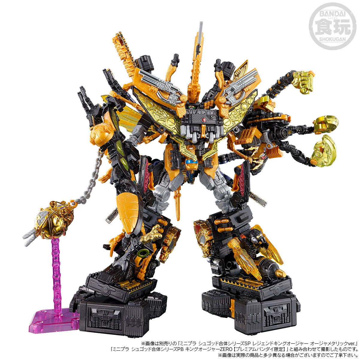 MINIPLA SHUGOD GATTAI SERIES TARANTULA ABYSS & KING CAUCASUSKABUTO