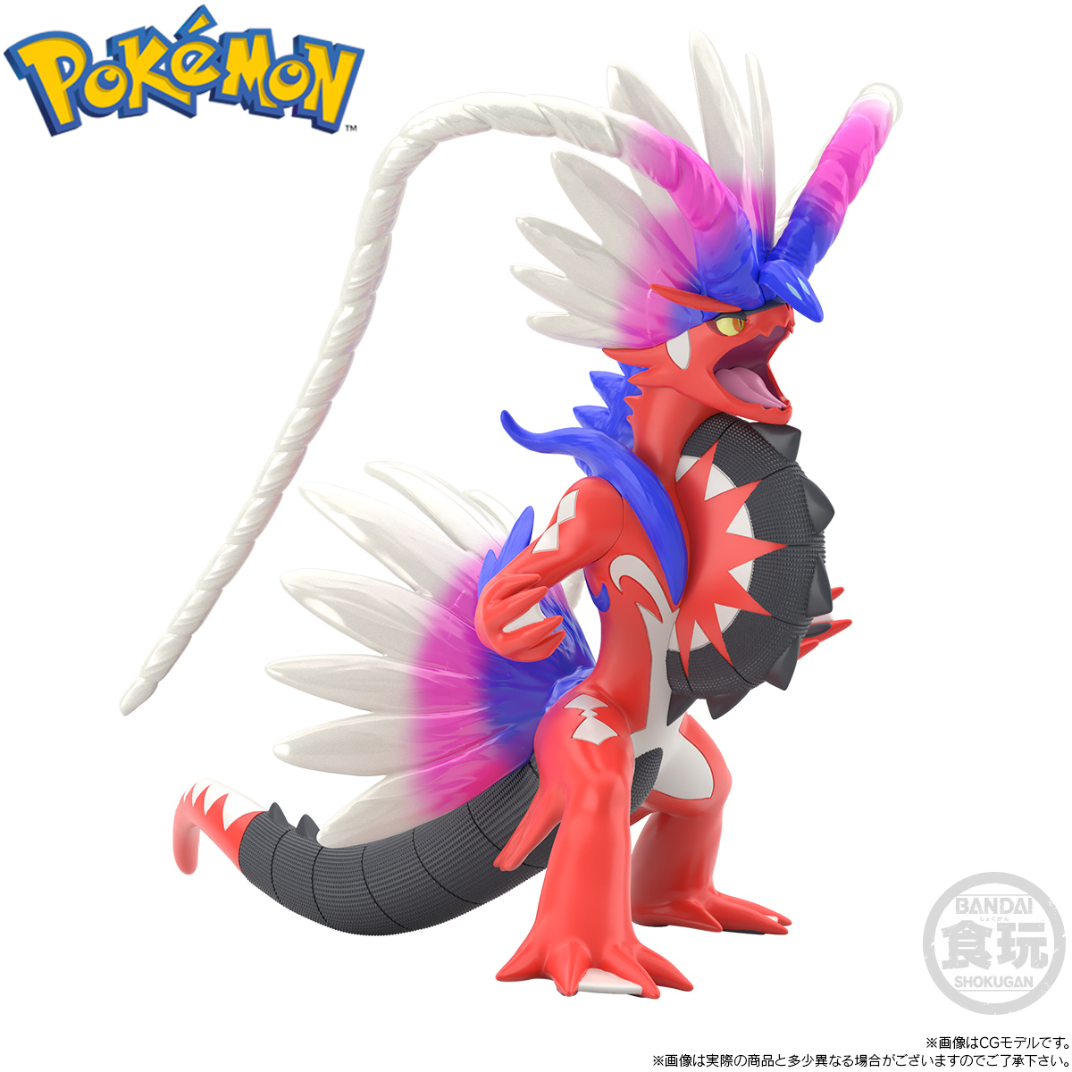 POKÉMON SCALE WORLD PALDEA REGION KORAIDON W/O GUM | Pokémon