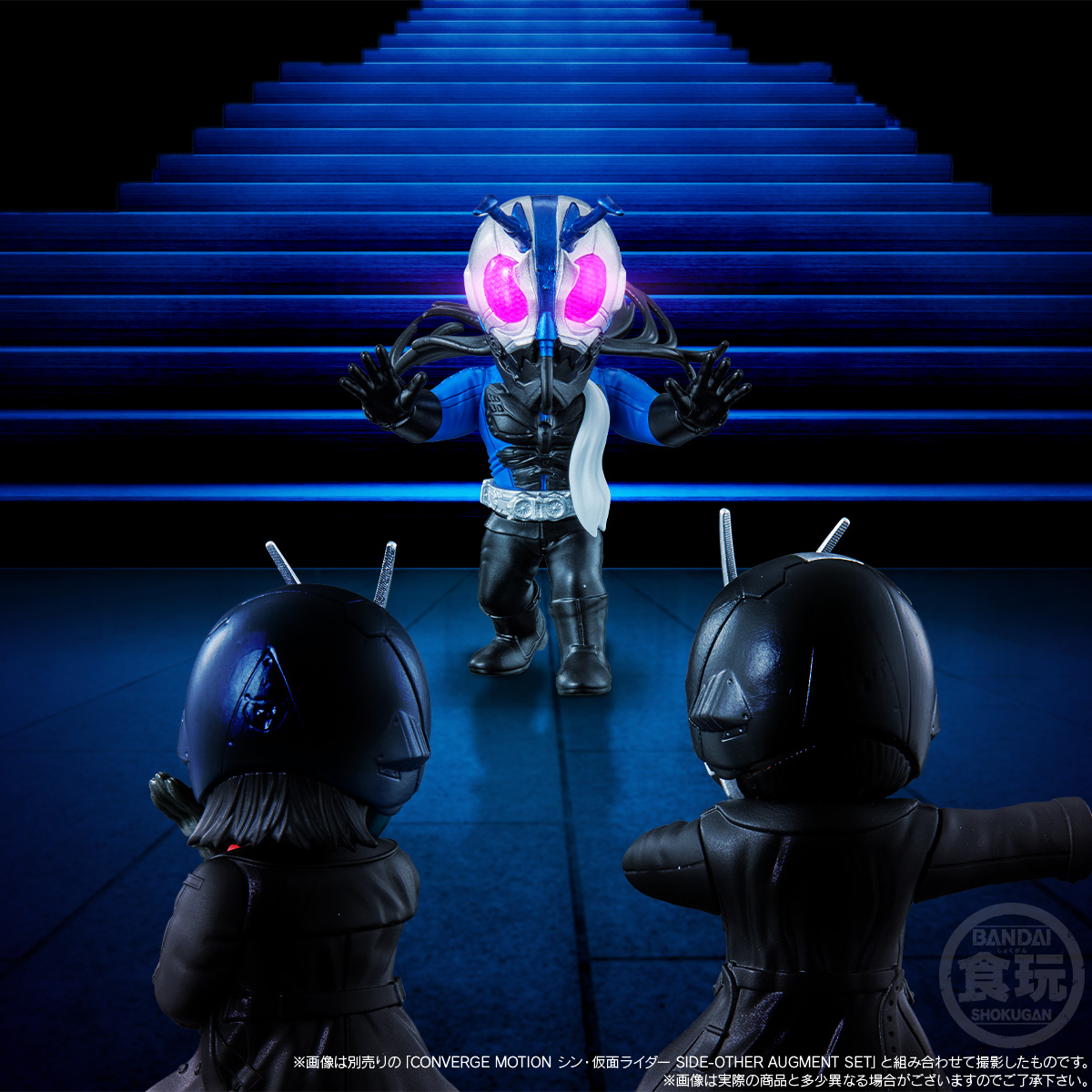 CONVERGE MOTION SHIN MASKED RIDER SIDE-BATTA AUGMENTS SET W/O GUM