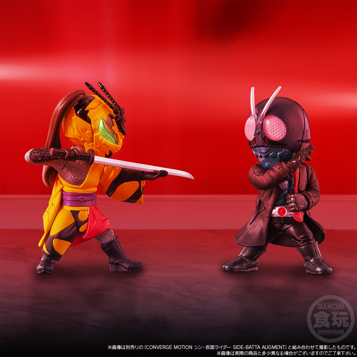 CONVERGE MOTION SHIN MASKED RIDER SIDE-OTHER AUGMENTS SET W/O GUM