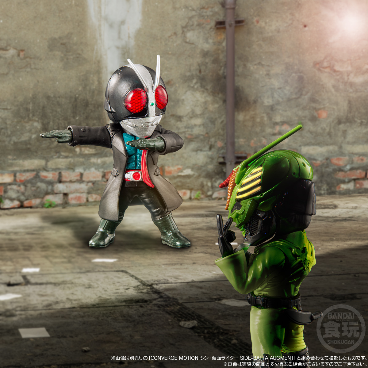 CONVERGE MOTION SHIN MASKED RIDER SIDE-OTHER AUGMENTS SET W/O GUM