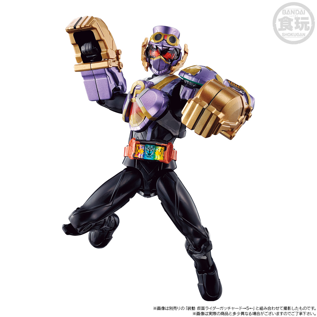 SO-DO KAMEN RIDER GOTCHARD →5← PREMIUM EDITION W/O GUM | Kamen