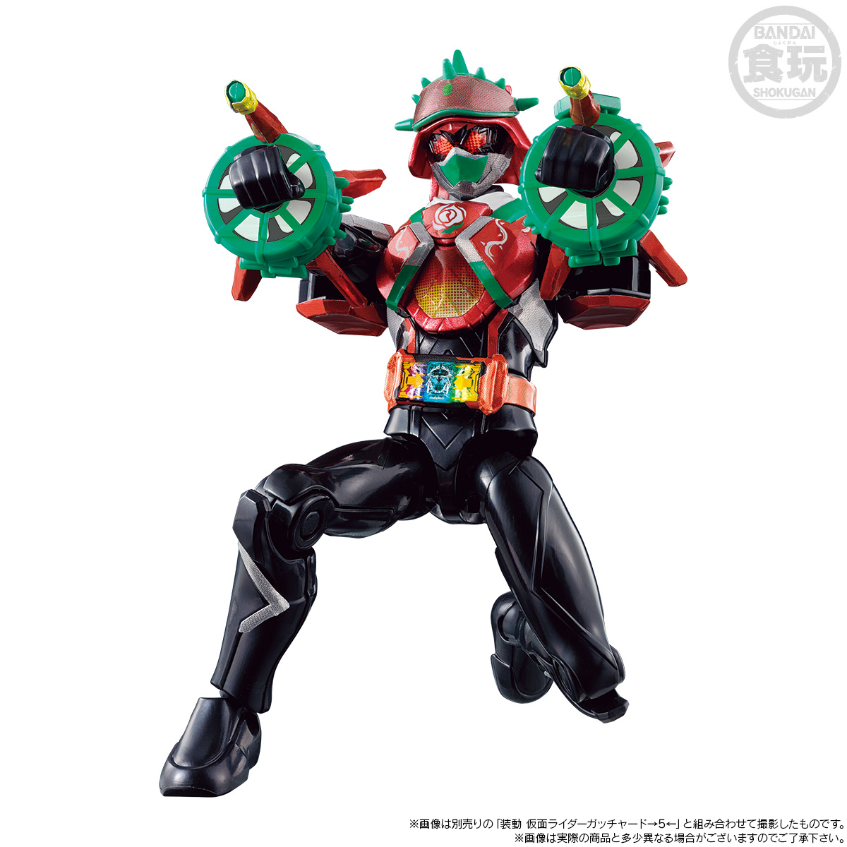 SO-DO KAMEN RIDER GOTCHARD →5← PREMIUM EDITION W/O GUM | Kamen