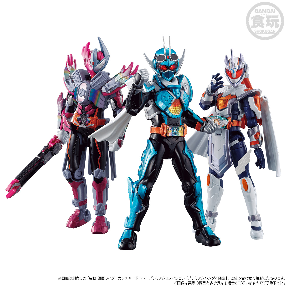 SO-DO KAMEN RIDER GOTCHARD →5← PREMIUM EDITION W/O GUM | Kamen