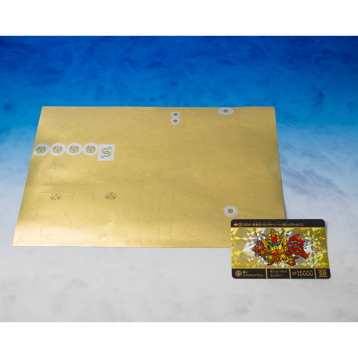 GANSO SD GUNDAM WORLD CHOUKIKOUSHIN GUNGENESIS SUPERIOR DRAGON