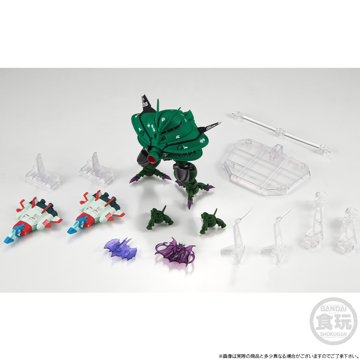 FW GUNDAM CONVERGE CORE BIG-ZAM & CORE-BOOSTER W/O GUM | GUNDAM