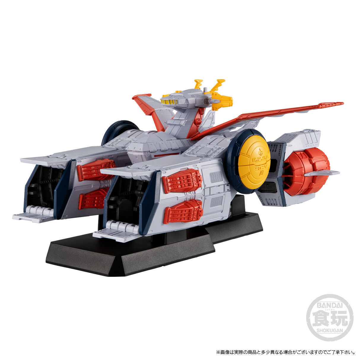 FW GUNDAM CONVERGE SB WHITE BASE (THEATRICAL POSTER COLOUR IMAGE