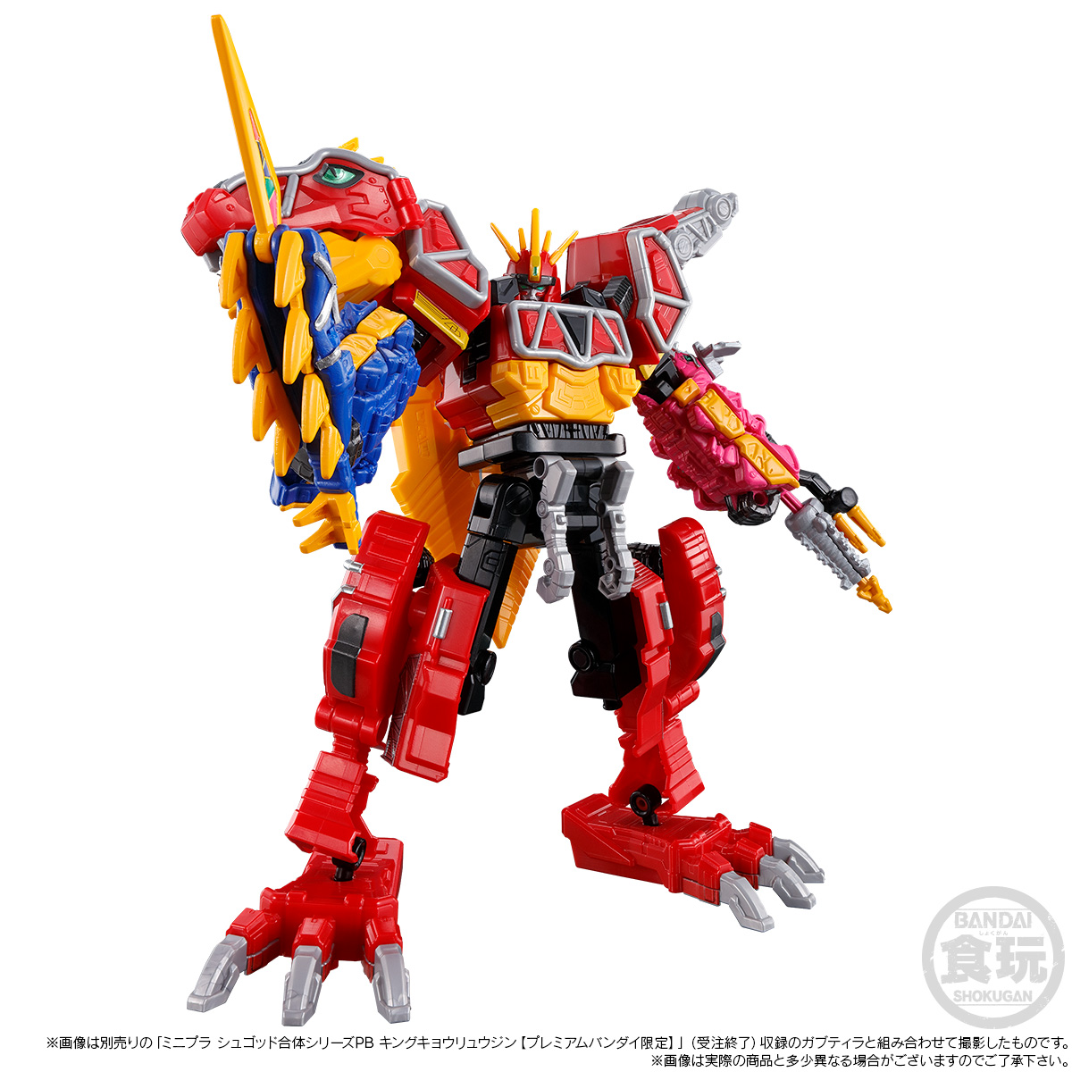 MINIPLA KAMITSUKI GATTAI KYORYUZIN DARK ver. & STEGOTCHI