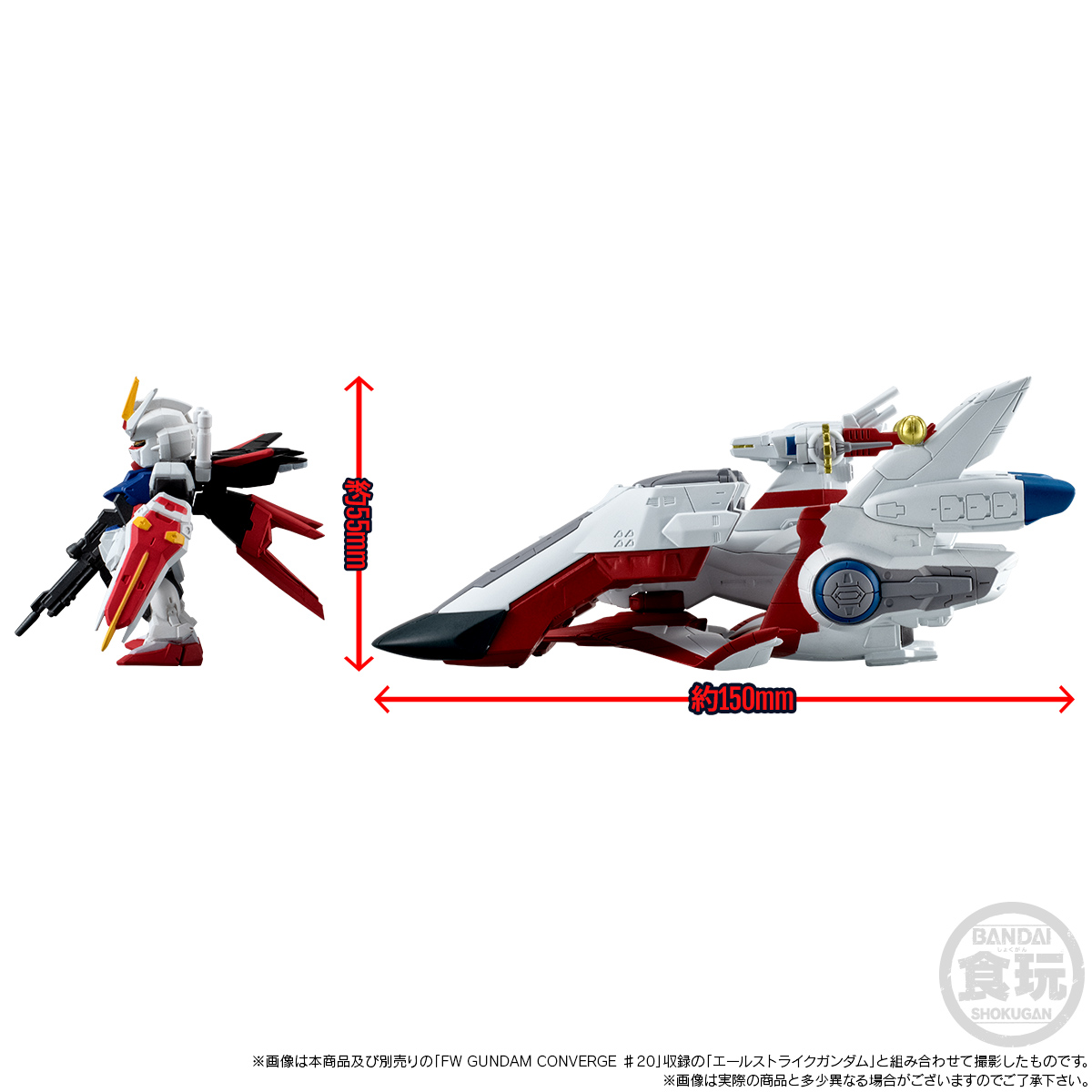 FW GUNDAM CONVERGE SB LCAM-01XA ARCHANGEL-CLASS MOBILE ASSAULT