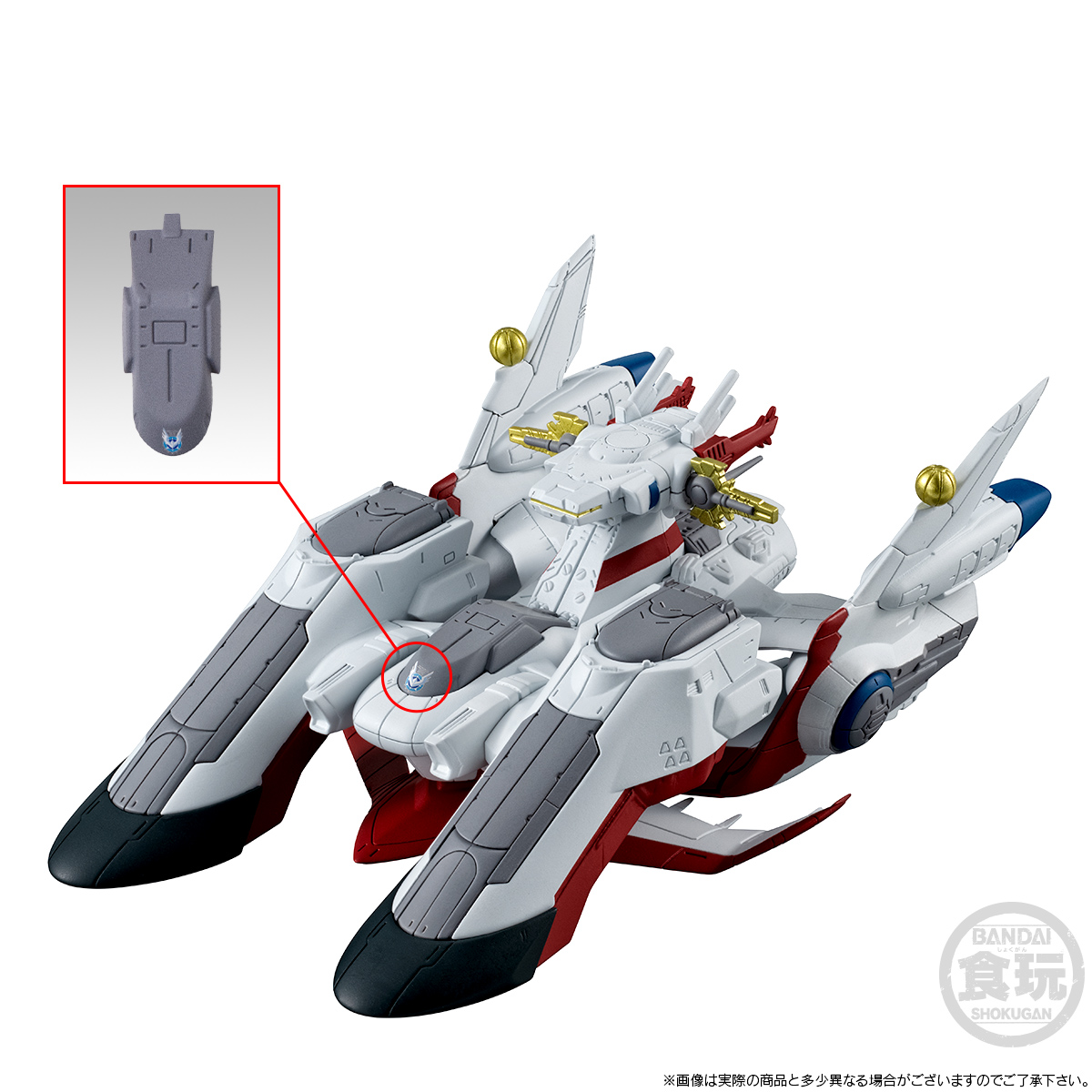 FW GUNDAM CONVERGE SB LCAM-01XA ARCHANGEL-CLASS MOBILE ASSAULT