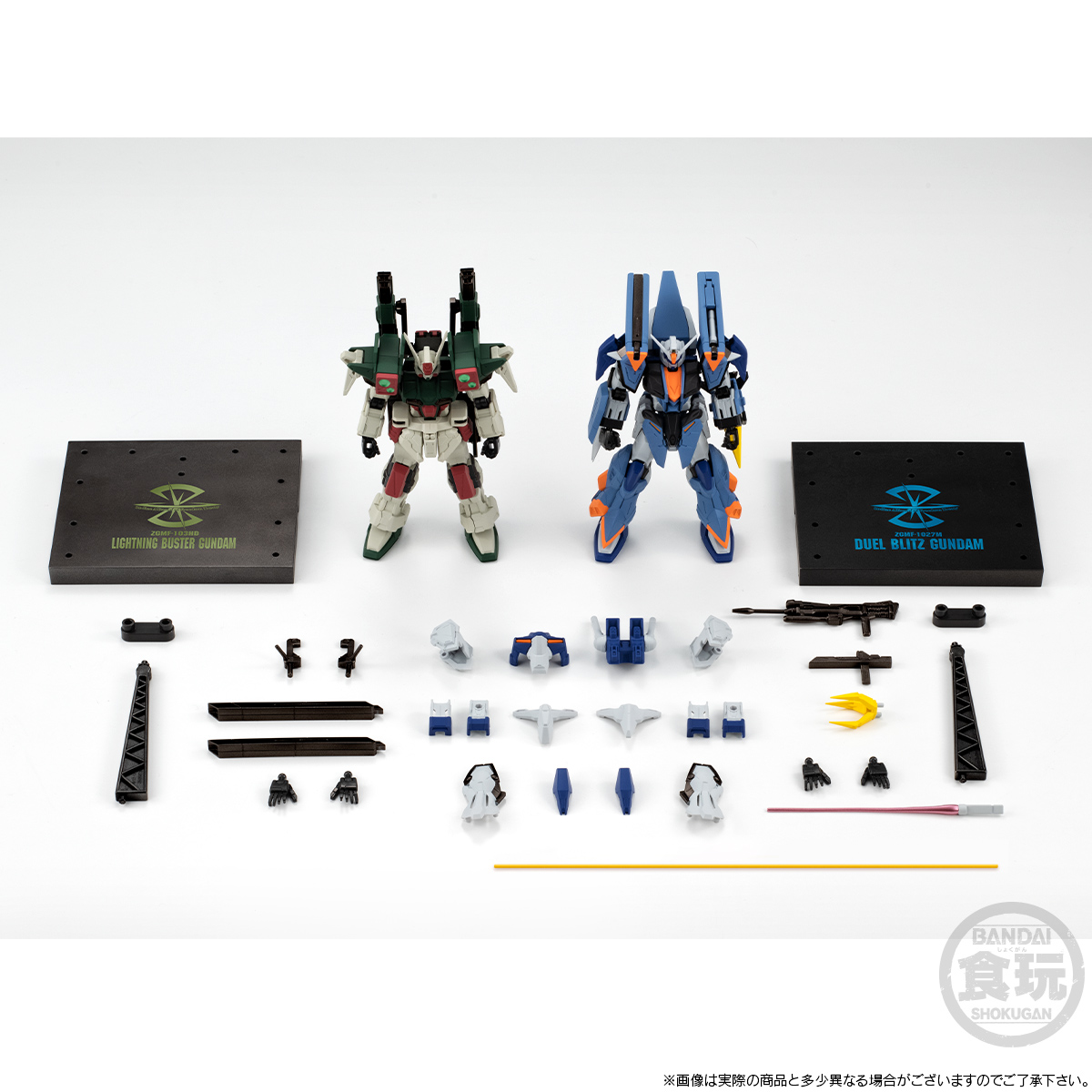 MOBILE SUIT GUNDAM G-FRAME FA DUEL BLITZ GUNDAM & LIGHTNING BUSTER