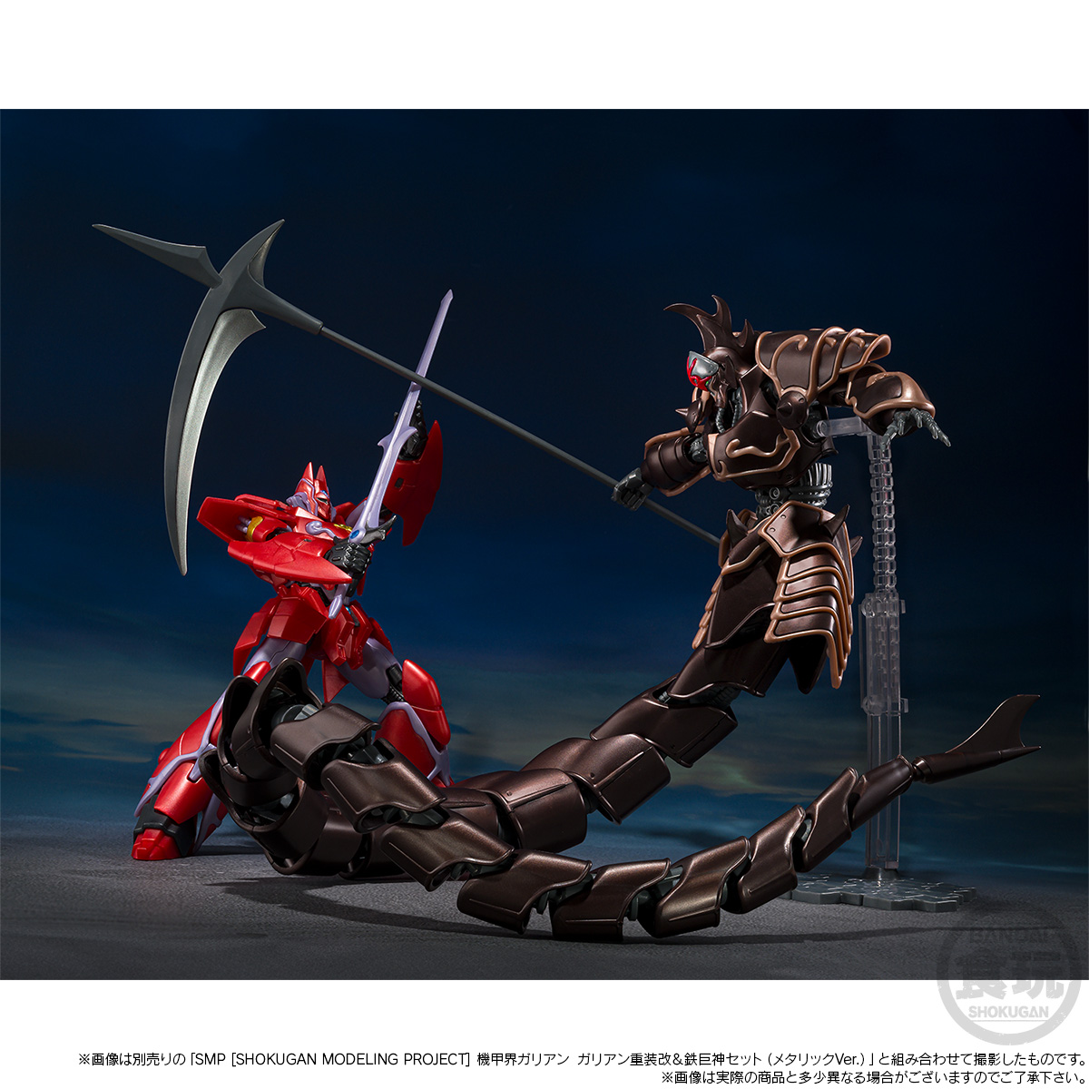 (未開封CD) GALBATRON / ROBOTICA SMP [SHOKUGAN MODELING PROJECT] PANZER WORLD GALIENT JASHINHEI