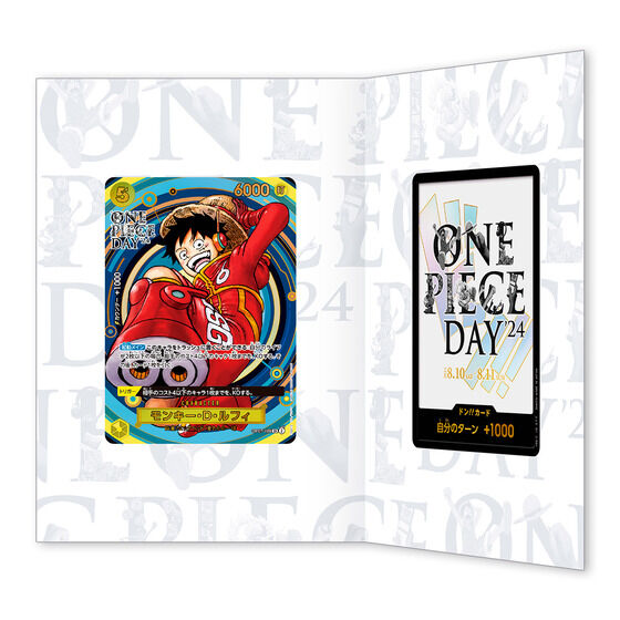 ONE PIECE CARD GAME PREMIUM CARD COLLECTION ONE PIECE DAY'24