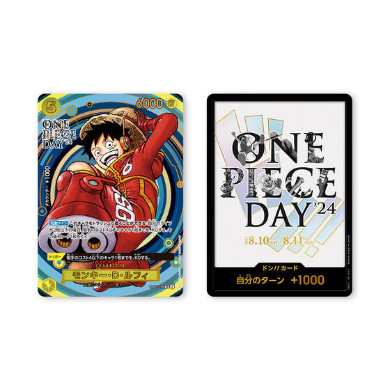 ONE PIECE CARD GAME PREMIUM CARD COLLECTION ONE PIECE DAY'24