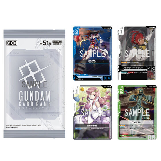 GUNDAM CARD GAME LIMITED BOX VER.β [Apr 2025 Delivery] | GUNDAM
