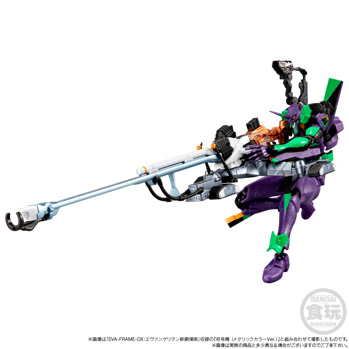 EVA-FRAME-DX: EVANGELION NEW THEATRICAL EDITION OPERATION YASHIMA