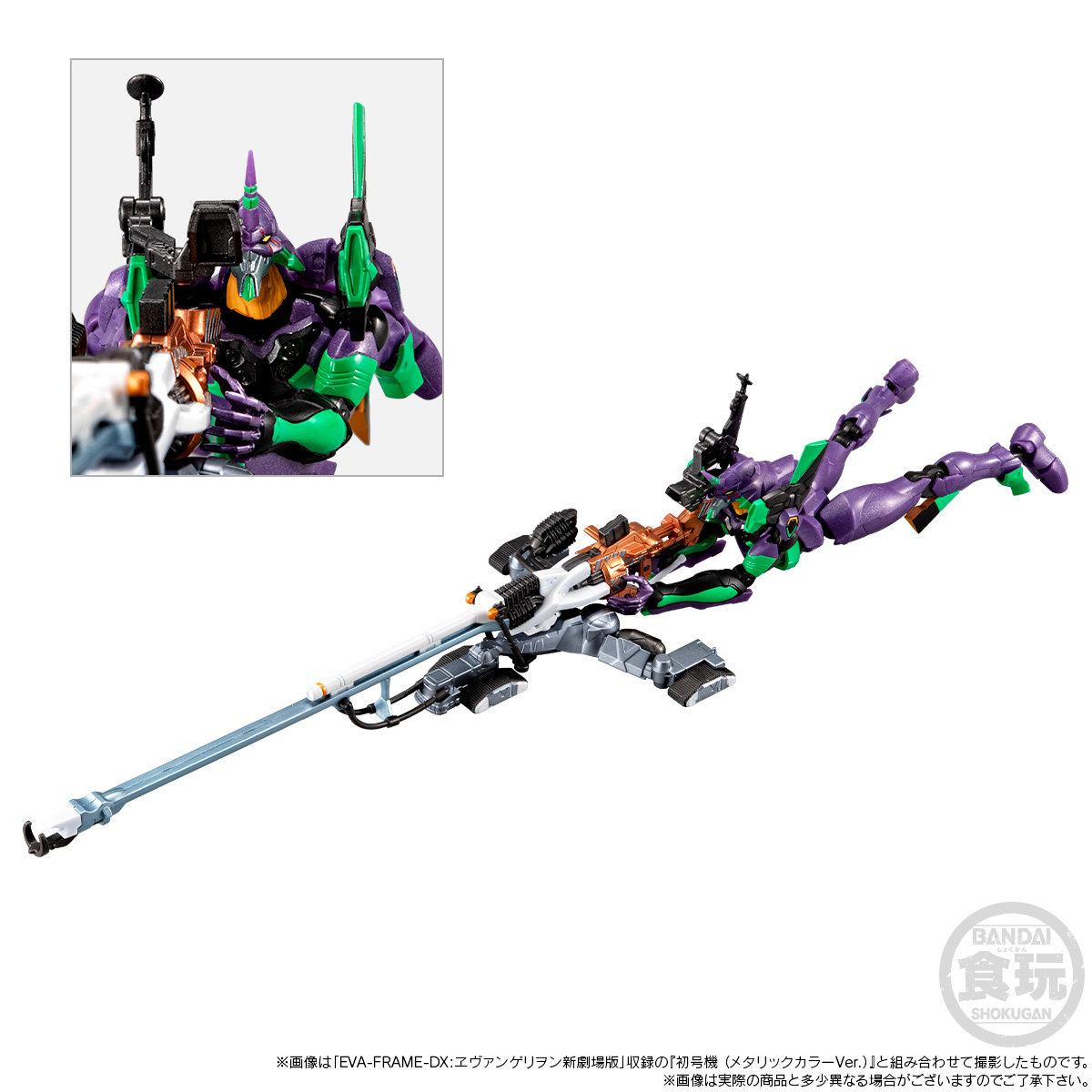 EVA-FRAME-DX: EVANGELION NEW THEATRICAL EDITION OPERATION YASHIMA