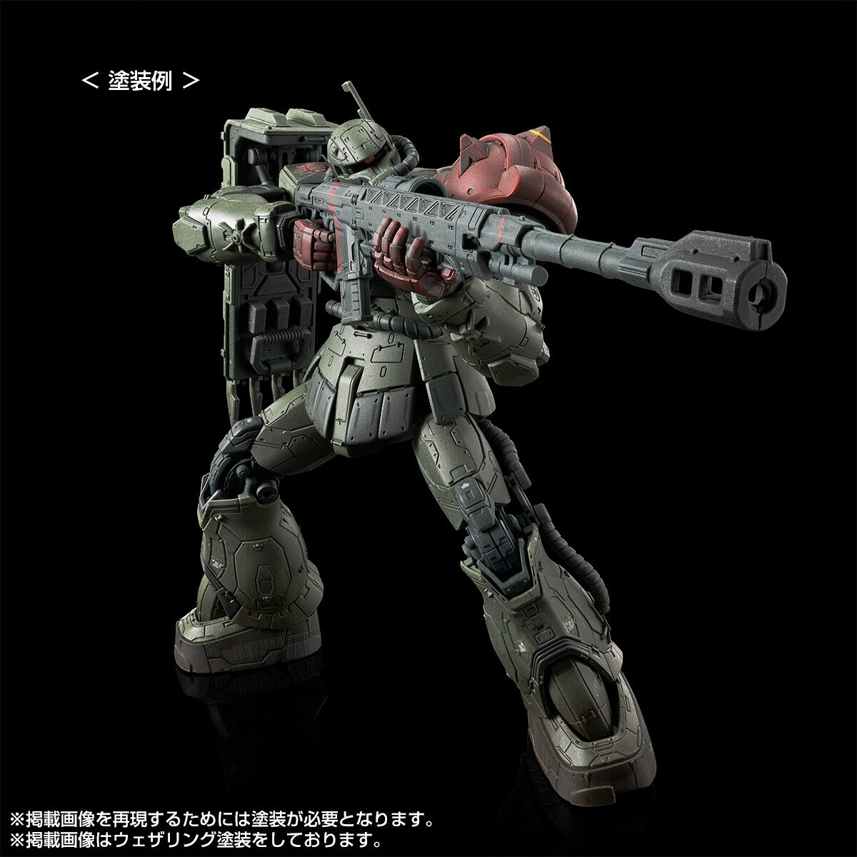 コウキ HG 1/144 ZAKU Ⅱ F TYPE CHUBS & KALE + ZAKUⅡ (UNIDENTIFIED