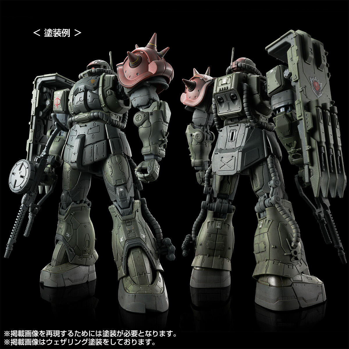 HG 1/144 ZAKU Ⅱ F TYPE CHUBS & KALE + ZAKUⅡ (UNIDENTIFIED