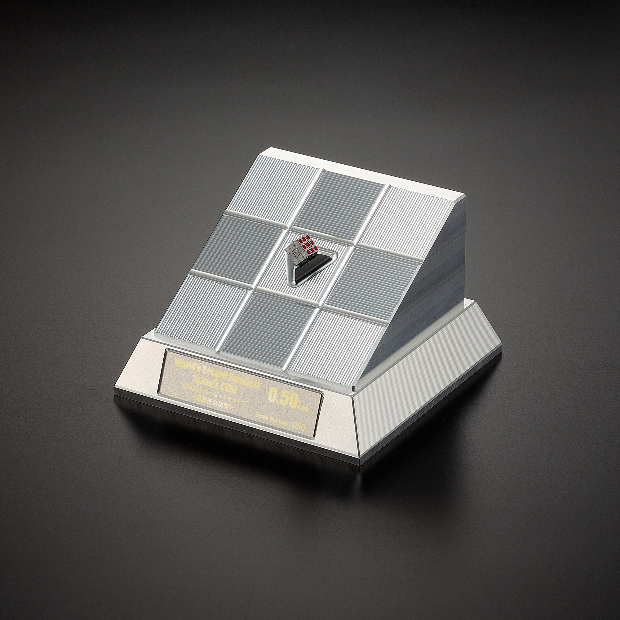 THE WORLD'S SMALLEST RUBIK'S CUBE -0.50cm ULTRA-PRECISION METAL ...