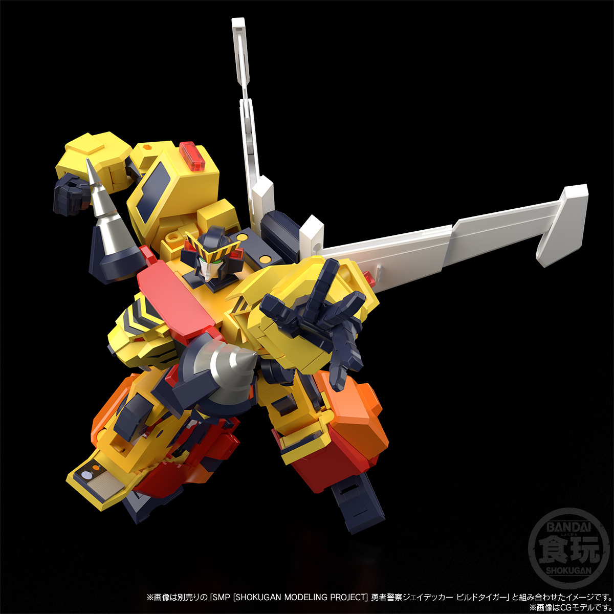 SMP [SHOKUGAN MODELING PROJECT] BRAVE POLICE J-DECKER DRILL