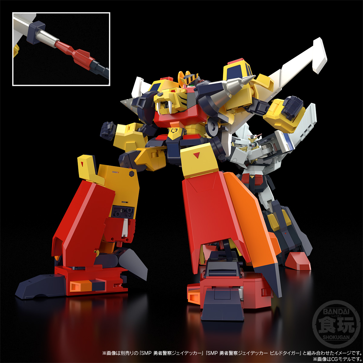 SMP [SHOKUGAN MODELING PROJECT] BRAVE POLICE J-DECKER DRILL
