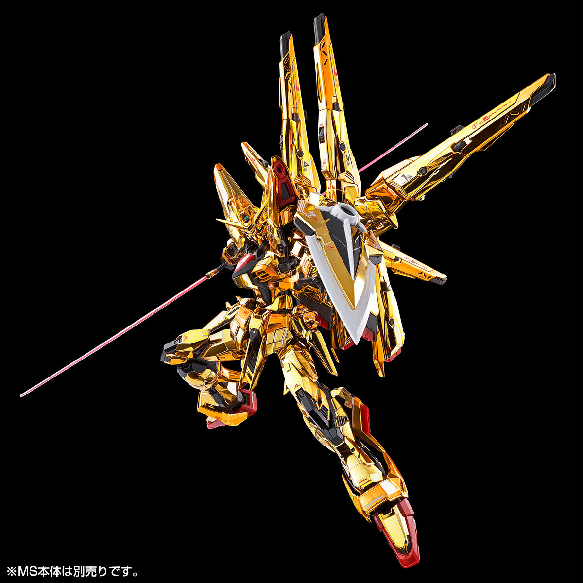 RG 1/144 SHIRANUI unit for AKATSUKI GUNDAM & CONNECTING