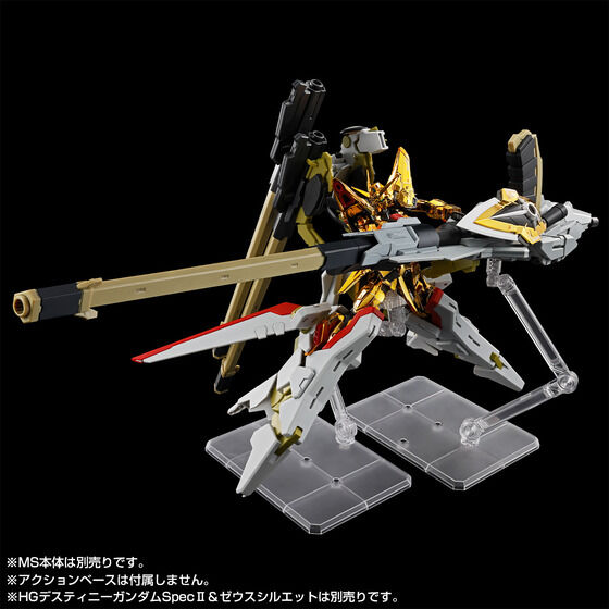 RG 1/144 SHIRANUI unit for AKATSUKI GUNDAM & CONNECTING