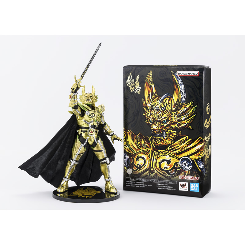 S.H.Figuarts (SHINKOCCHOU SEIHOU) OUGONKISHI GARO (SAEJIMA