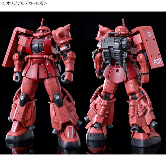 HG 1/144 ZAKU Ⅱ HIGH MOBILITY TYPE [Jun 2025 Delivery] | GUNDAM