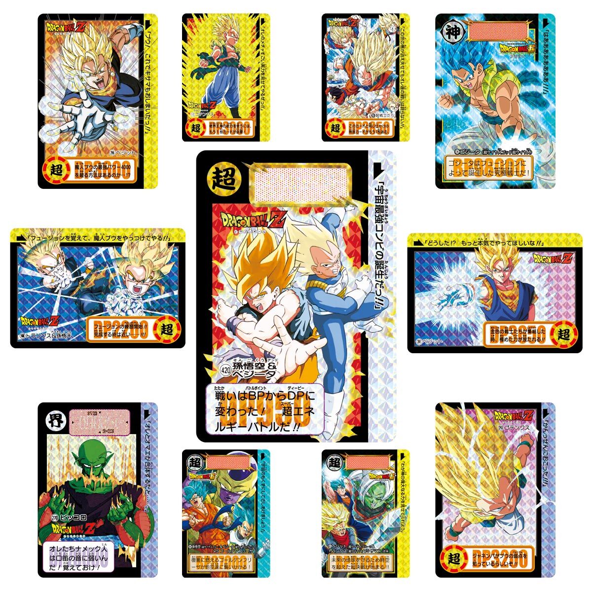 DRAGONBALL CARDDASS REMIX VOL.5 | DRAGON BALL | PREMIUM