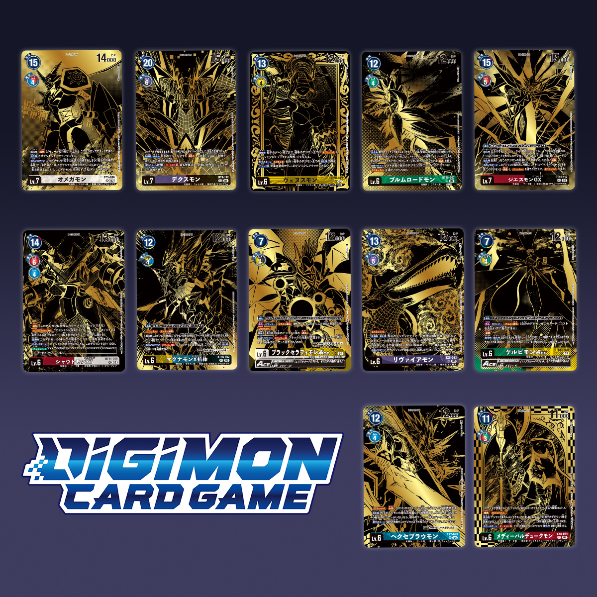 digimon bt9 card list english Booster X RECORD [BT09] CARDLISTDigimon Card Game