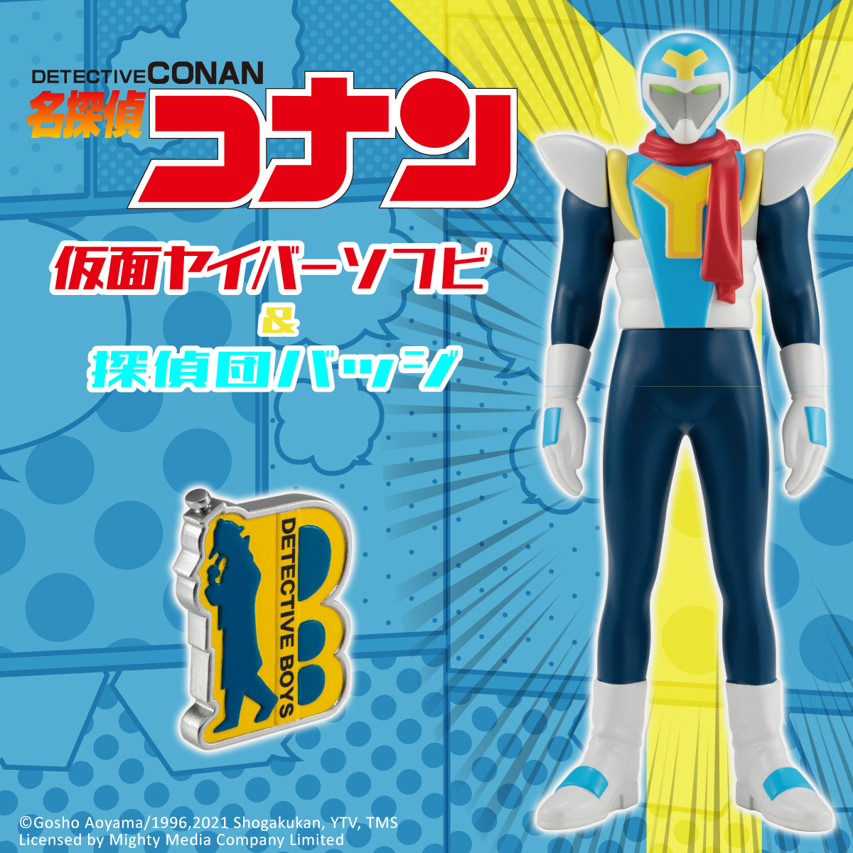 Aoi/BOUNTY CD&グッズ A Bad Cynic Doggo 新グッズ – タグ 