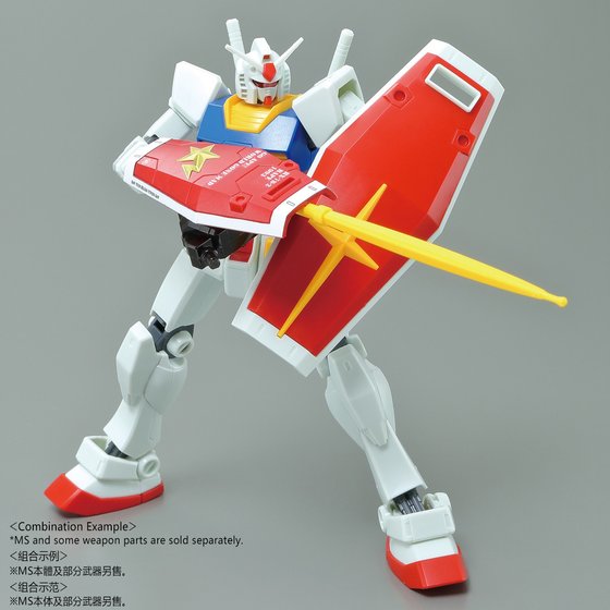 BABY MILO &amp;RX78‐2GUNDAM SD EX‐STANDARD BABY MILO® & RX-78-2 GUNDAM [SD EX-STANDARD] | bape.com