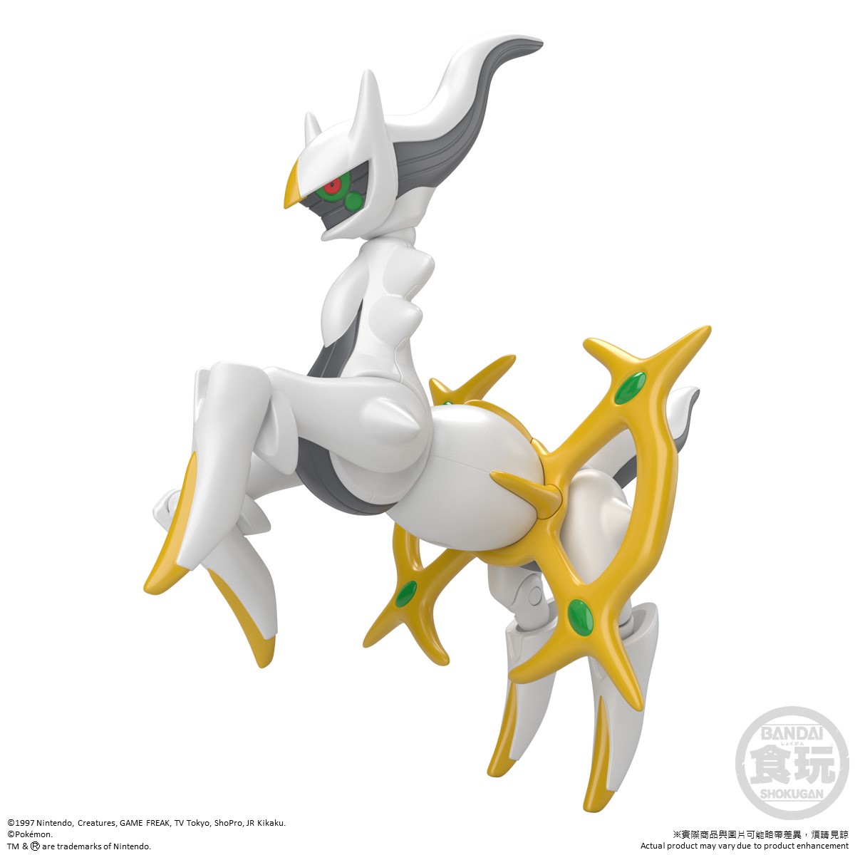 FREE DELIVERY> SHODO POKEMON 7 SET W/O GUM | Pokémon