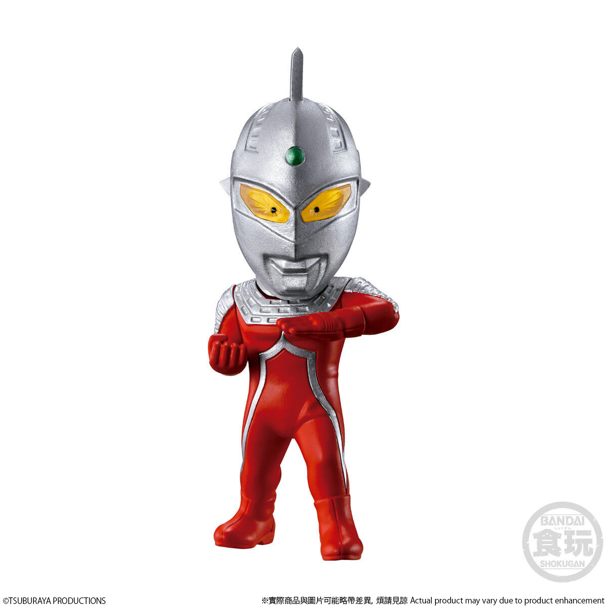 CONVERGE MOTION ULTRAMAN 02 SET W/O GUM | ULTRAMAN | PREMIUM