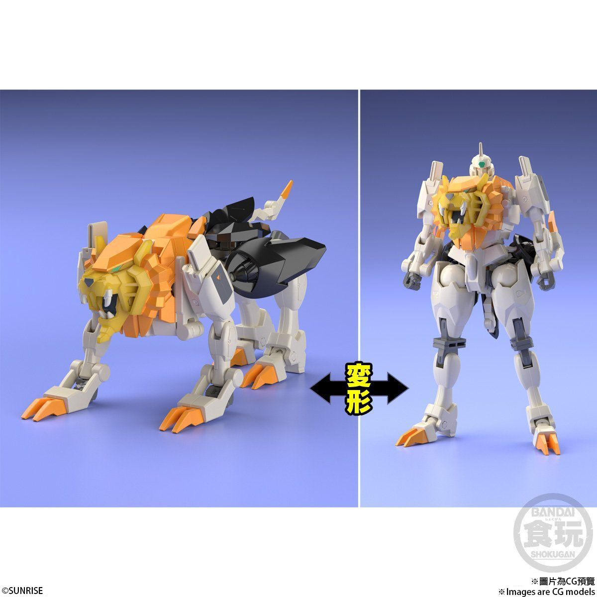 SUPER MINIPLA GAOGAIGAR 6 SET W/O GUM | BRAVE Series | PREMIUM