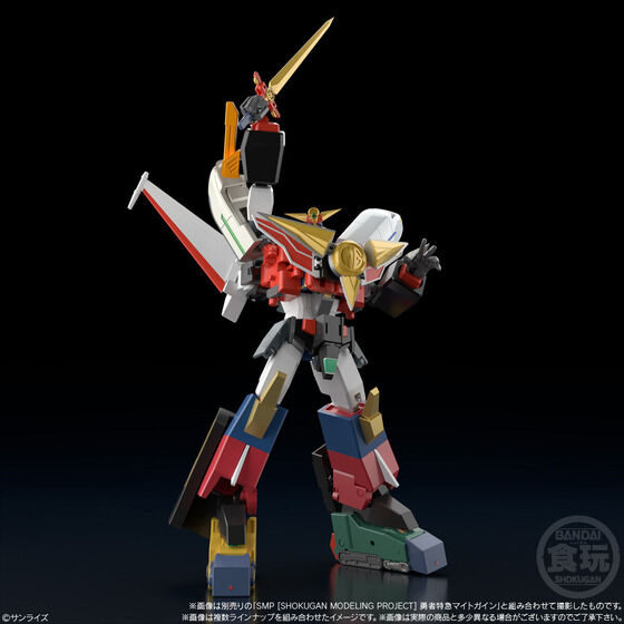 SMP [SHOKUGAN MODELING PROJECT] THE BRAVE EXPRESS MIGHT GAINE 2