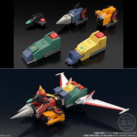 SMP [SHOKUGAN MODELING PROJECT] THE BRAVE EXPRESS MIGHT GAINE 2