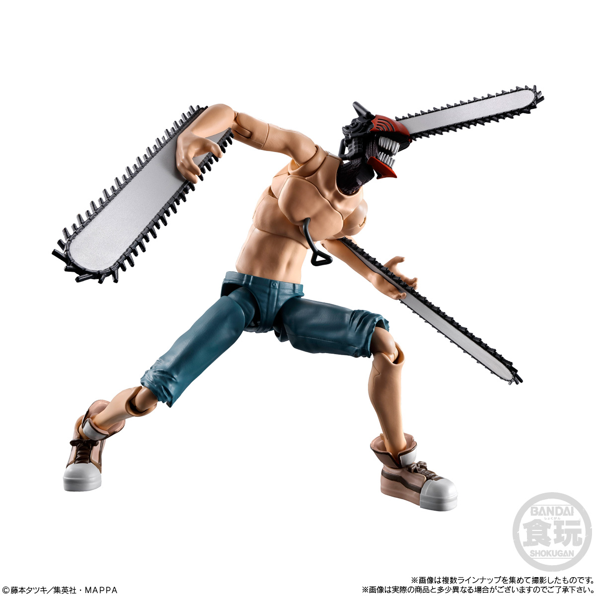 SMP [SHOKUGUN MODELING PROJECT] KIT MAKES POSE CHAINSAW MAN SET W