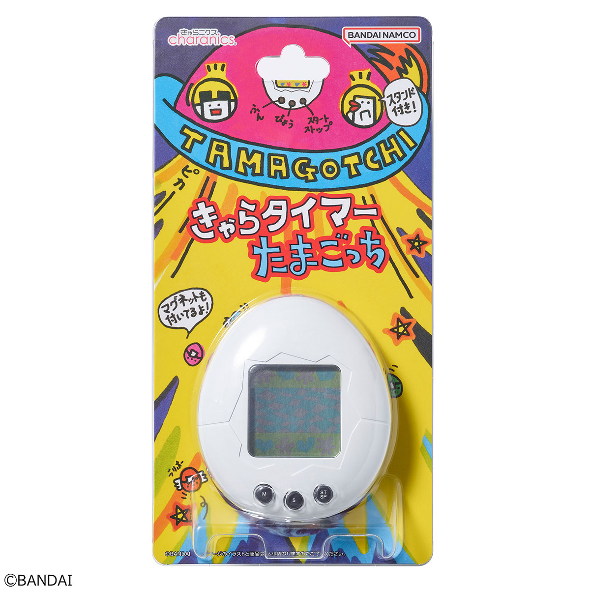 TAMAGOTCHI 4U ホワイト Amazon.co.jp: TAMAGOTCHI 4U WHITE (たまごっち 4U ホワイト) : おもちゃ