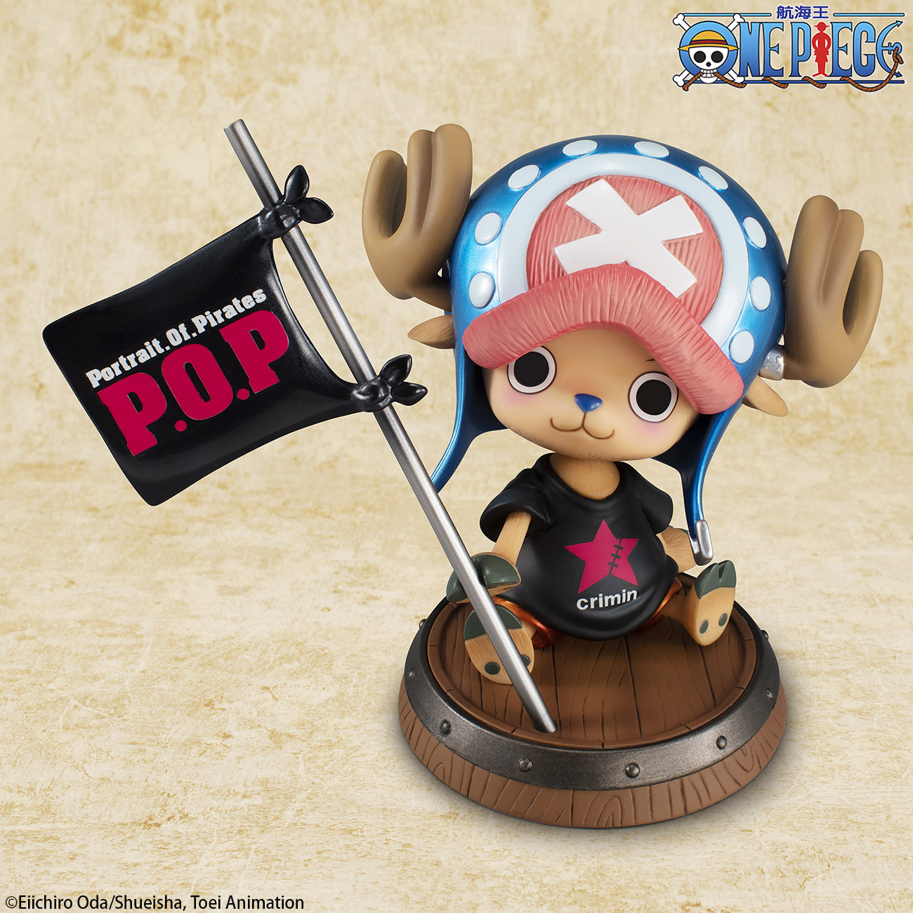 Portrait.Of.Pirates P.O.P LIMITED EDITION ベンサム(ボン・クレー 