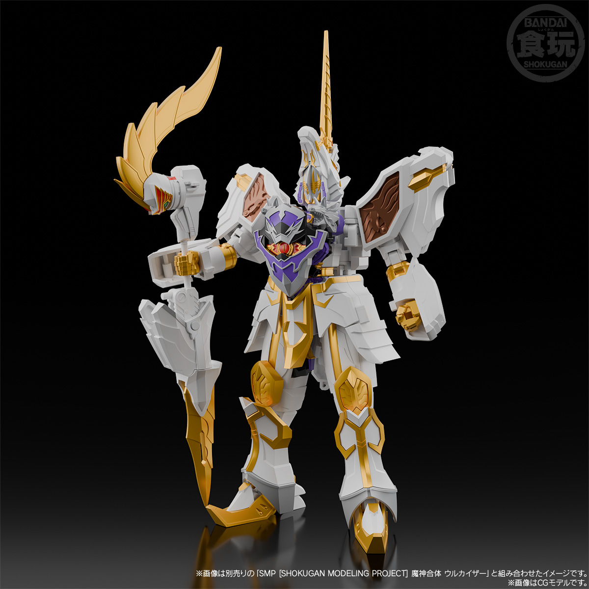 SMP [SHOKUGAN MODELING PROJECT] TENKUU GATTAI SAINT KAISER W/O
