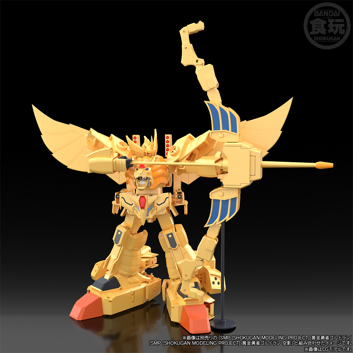 SMP [SHOKUGAN MODELING PROJECT] THE BRAVE OF GOLD GOLDRAN