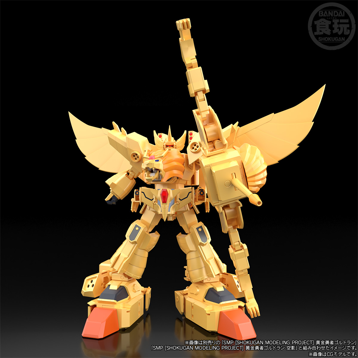 SMP [SHOKUGAN MODELING PROJECT] THE BRAVE OF GOLD GOLDRAN